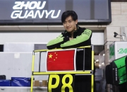 爱游戏下载-梅赛德斯横扫迈凯伦，周冠宇点燃赛场