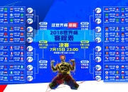 爱游戏在线-这是一个非常具有画面感和戏剧性的命题。为了体现唯一性，我们可以把这场比赛设定为一场决定小组出线权的生死战或意外之战，既要有强队（乌拉圭）的硬朗，也要有天才球员（福登）的灵光一现