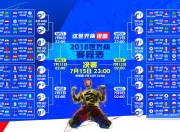 爱游戏在线-这是一个非常具有画面感和戏剧性的命题。为了体现唯一性，我们可以把这场比赛设定为一场决定小组出线权的生死战或意外之战，既要有强队（乌拉圭）的硬朗，也要有天才球员（福登）的灵光一现