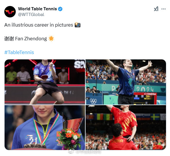 葡萄牙队完胜中国队，樊振东高光表现