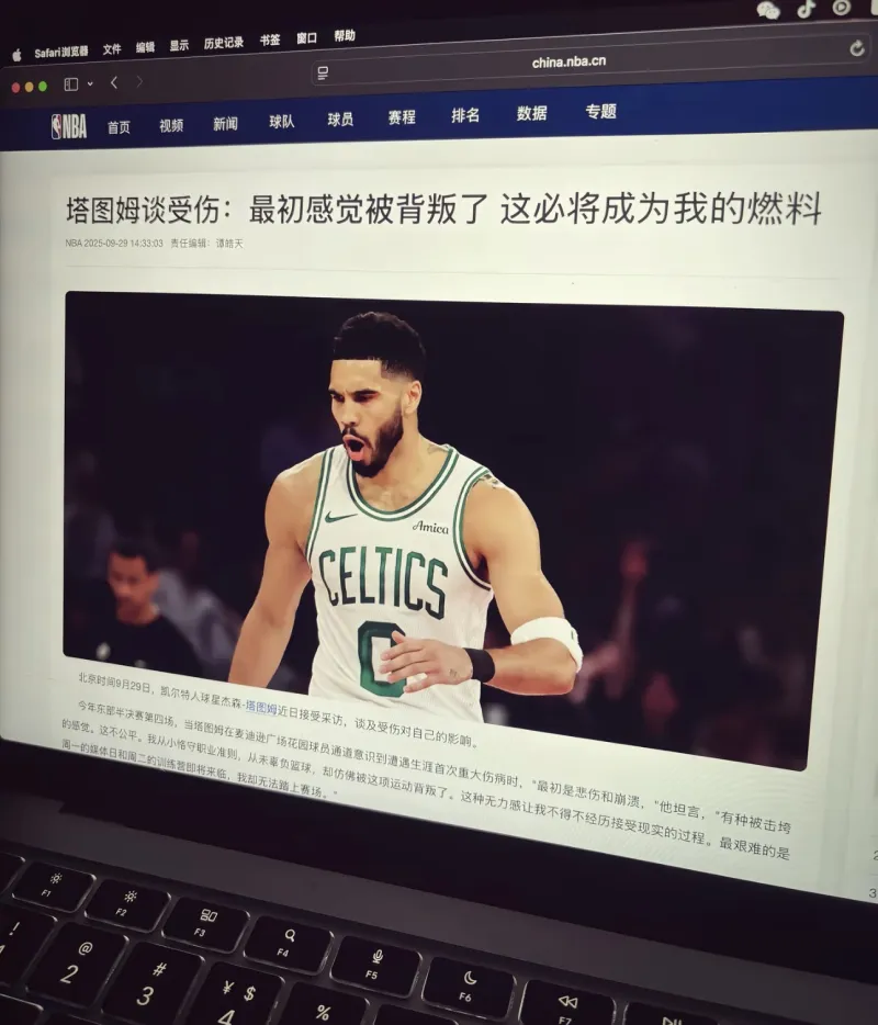 掘金逆转上海队，塔图姆状态火热