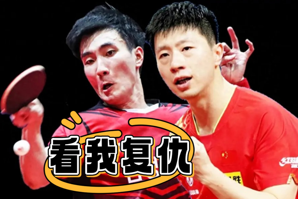 瑞典队翻盘韩国队，马龙关键制胜