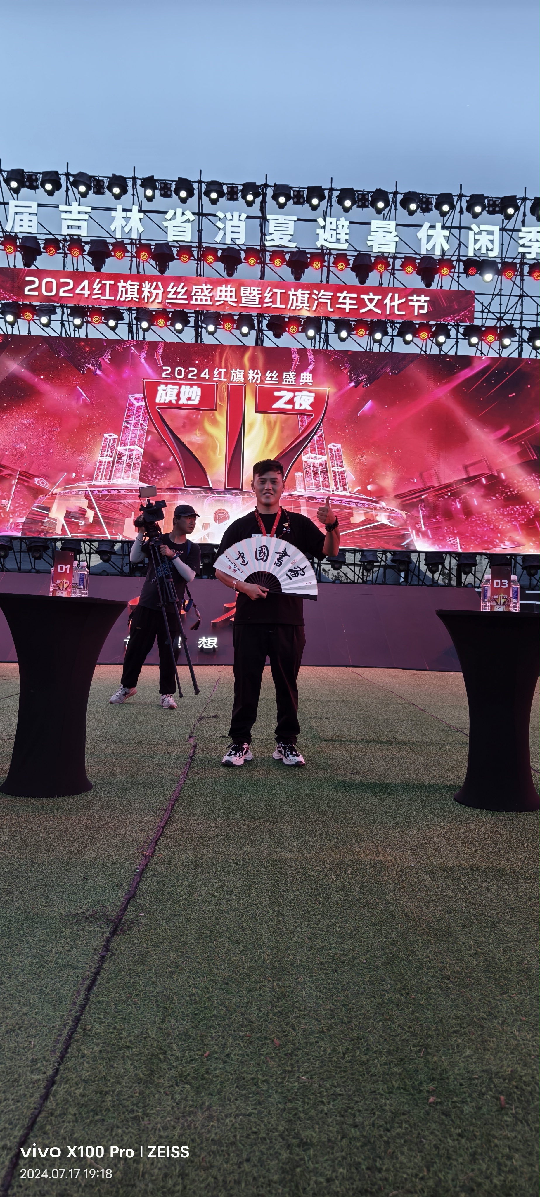 比赛时刻紧张刺激，粉丝尽情呐喊