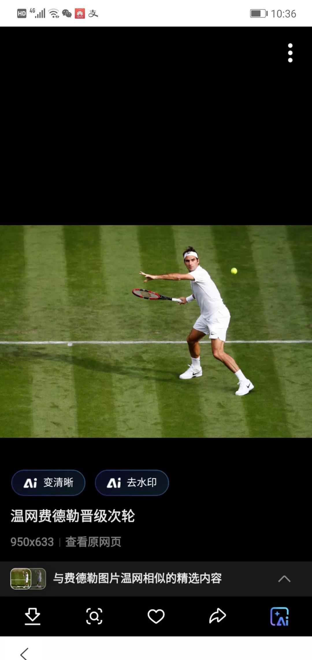 法网力克温网，纳达尔点燃赛场