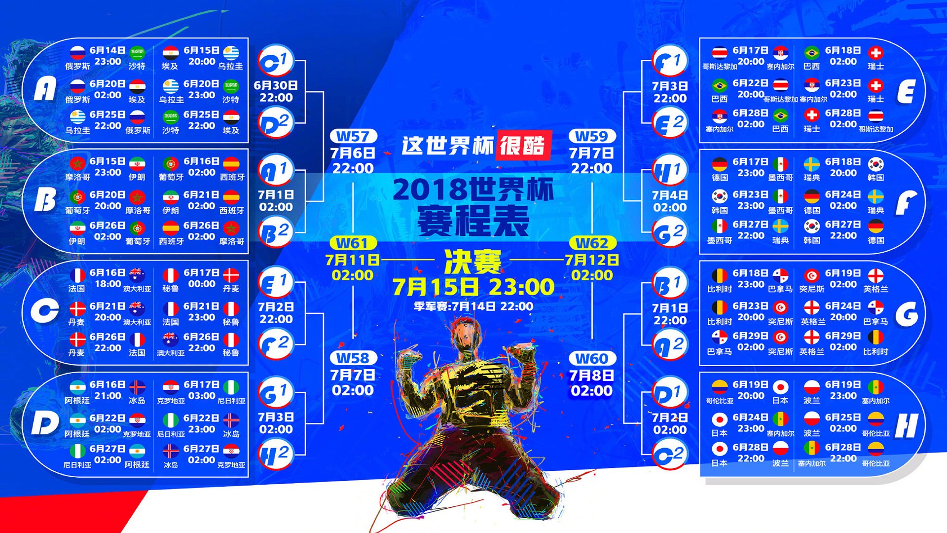 极速与热血，F1街道赛焦点战撞上篮球烽火，黄蜂完胜北京队演绎双城唯一之夜